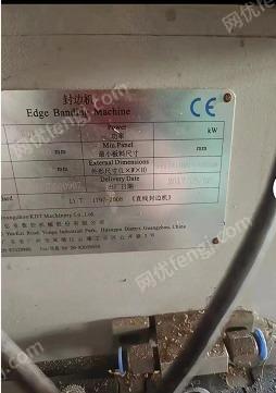 二手封边机回收