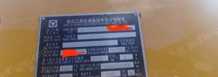 二手汽车吊/随车吊出售