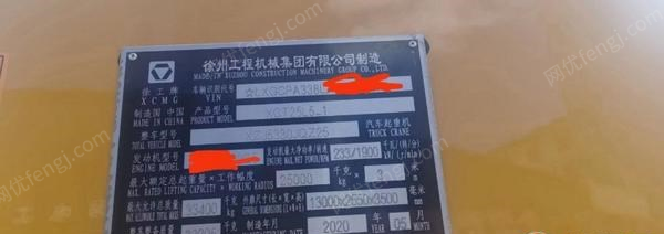二手汽车吊/随车吊出售