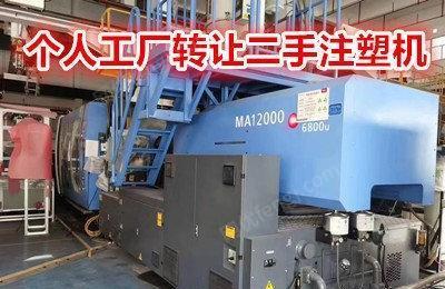 其它注塑机价格