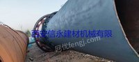 出售φ1.6米x34米，Φ1.8米X45米，2.0米X36米回转窑