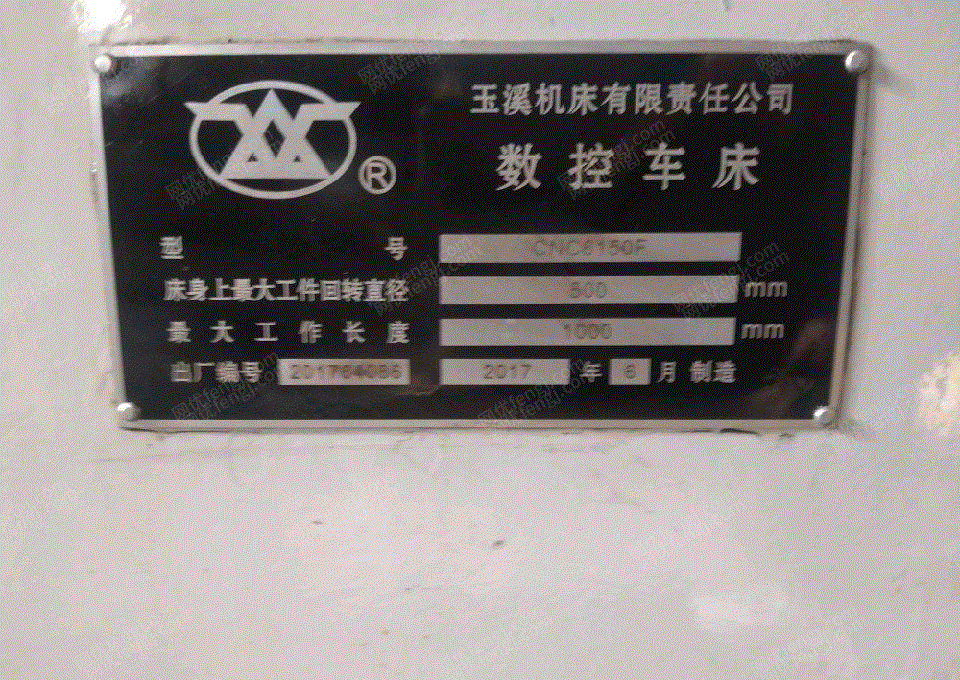 二手数控机床回收