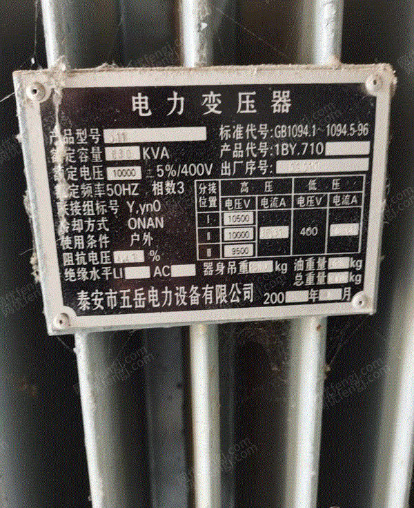 其它变压器回收