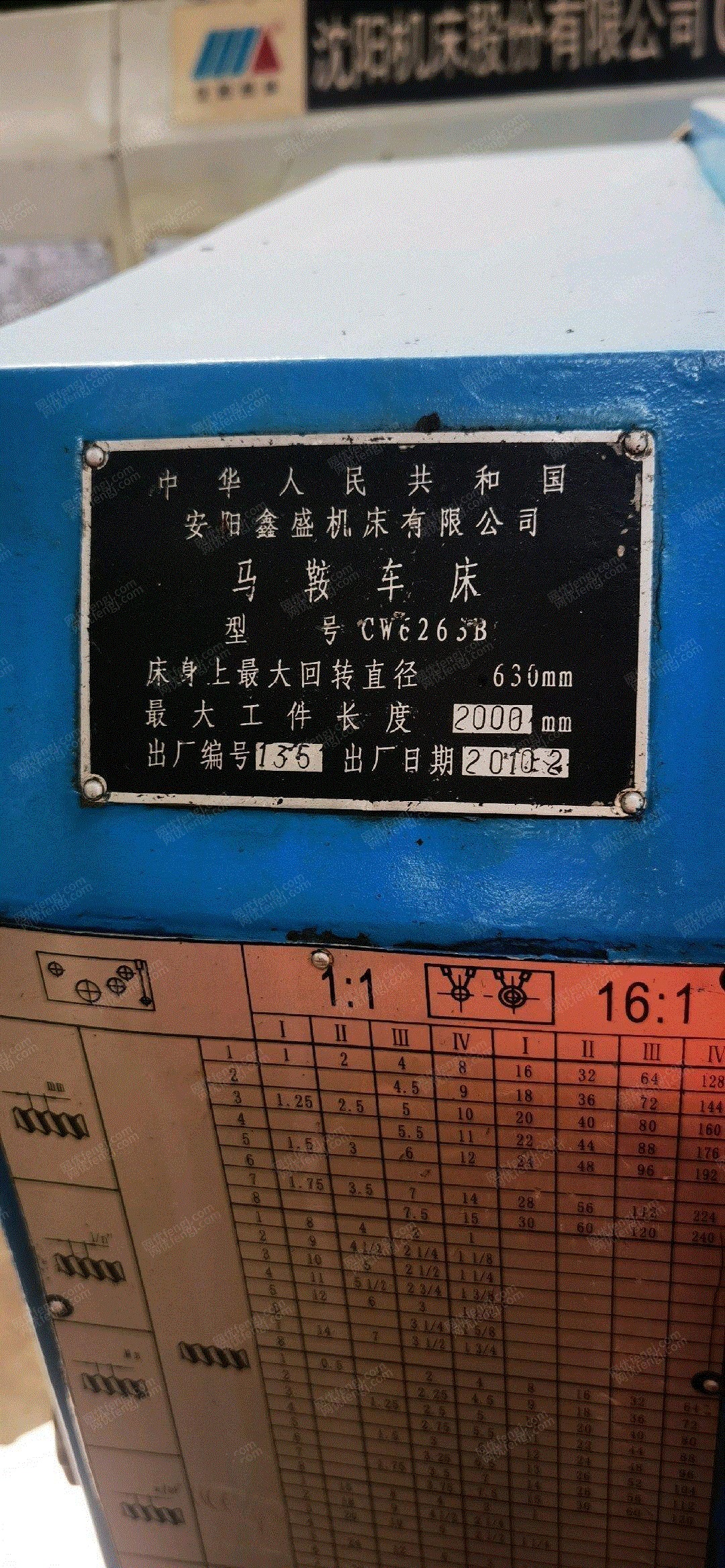 二手镗床价格