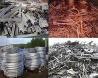 专业回收：废旧金属,废料,废钢铁,铜铝不锈钢