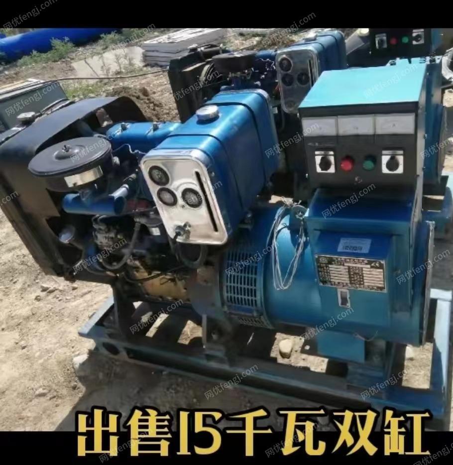 其它发电机出售