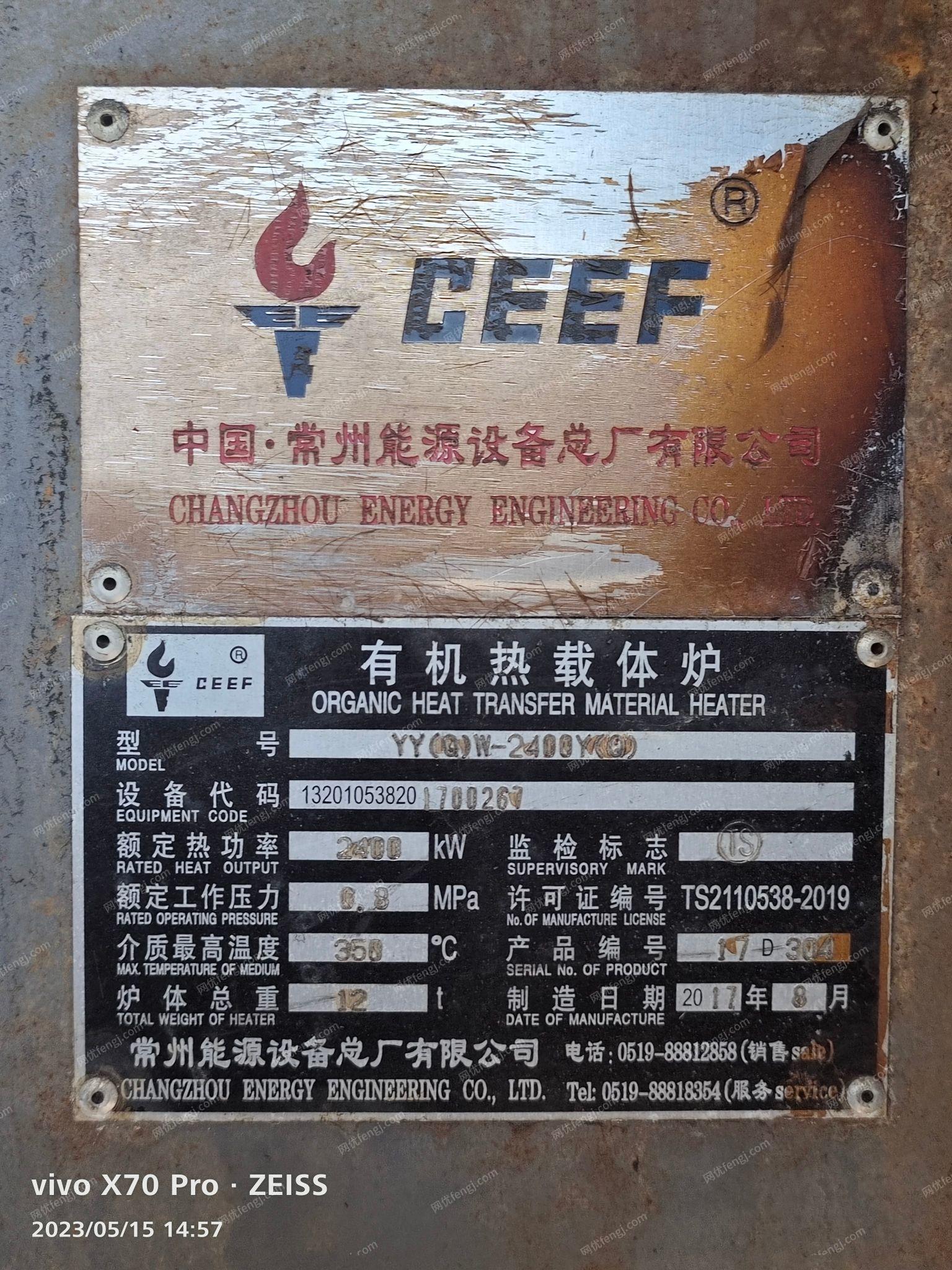 二手蒸汽锅炉回收
