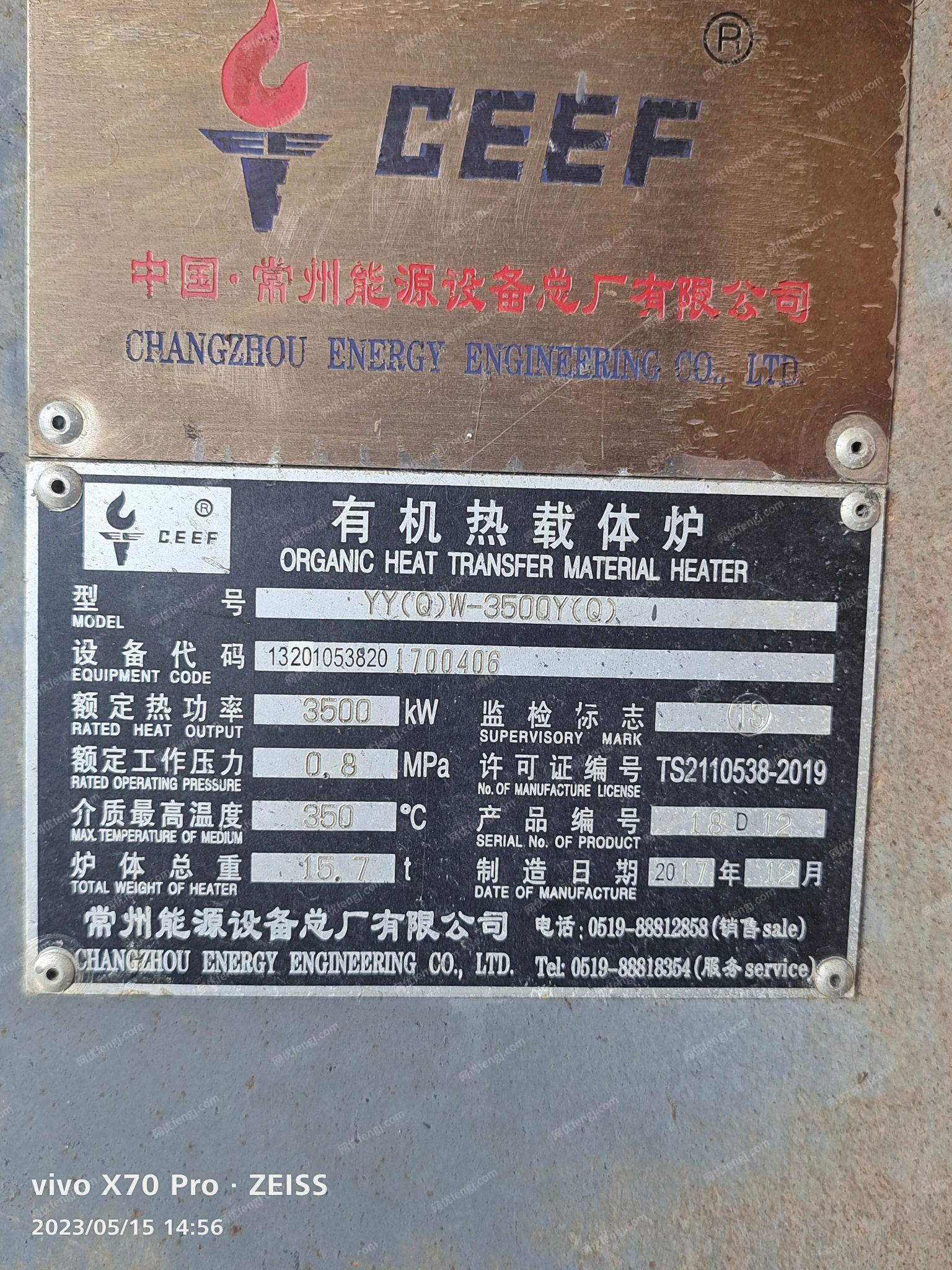 二手蒸汽锅炉回收