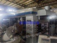 出售二手1100型发光复合机