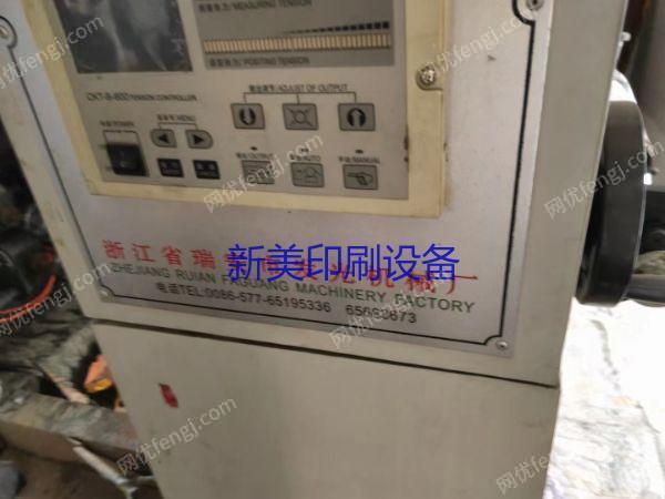 凹印设备转让