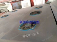 出售二手1200型上光机