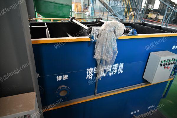 二手污水处理设备回收