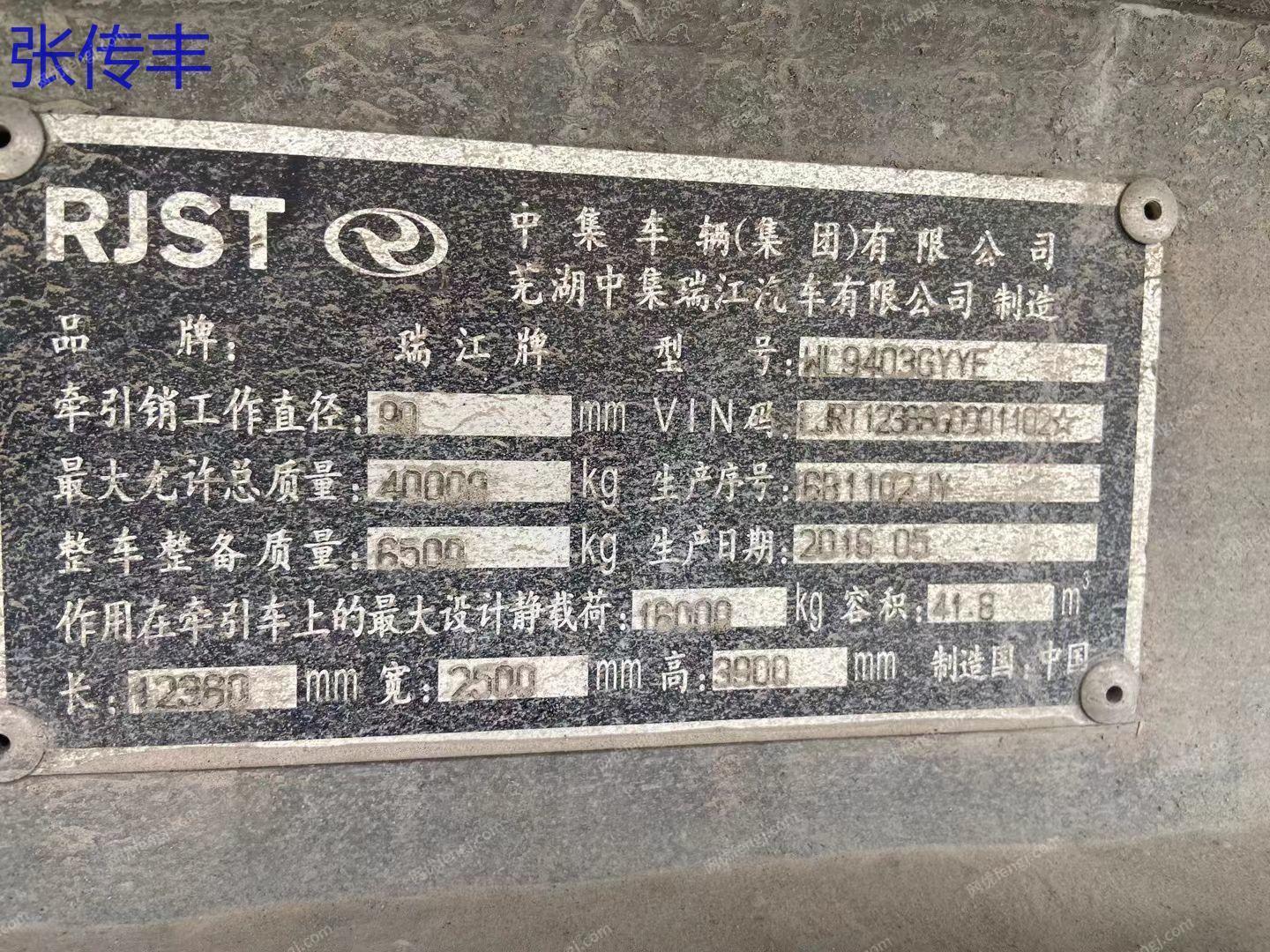 二手储罐出售