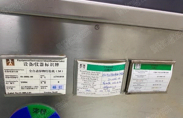 其它未分类设备价格