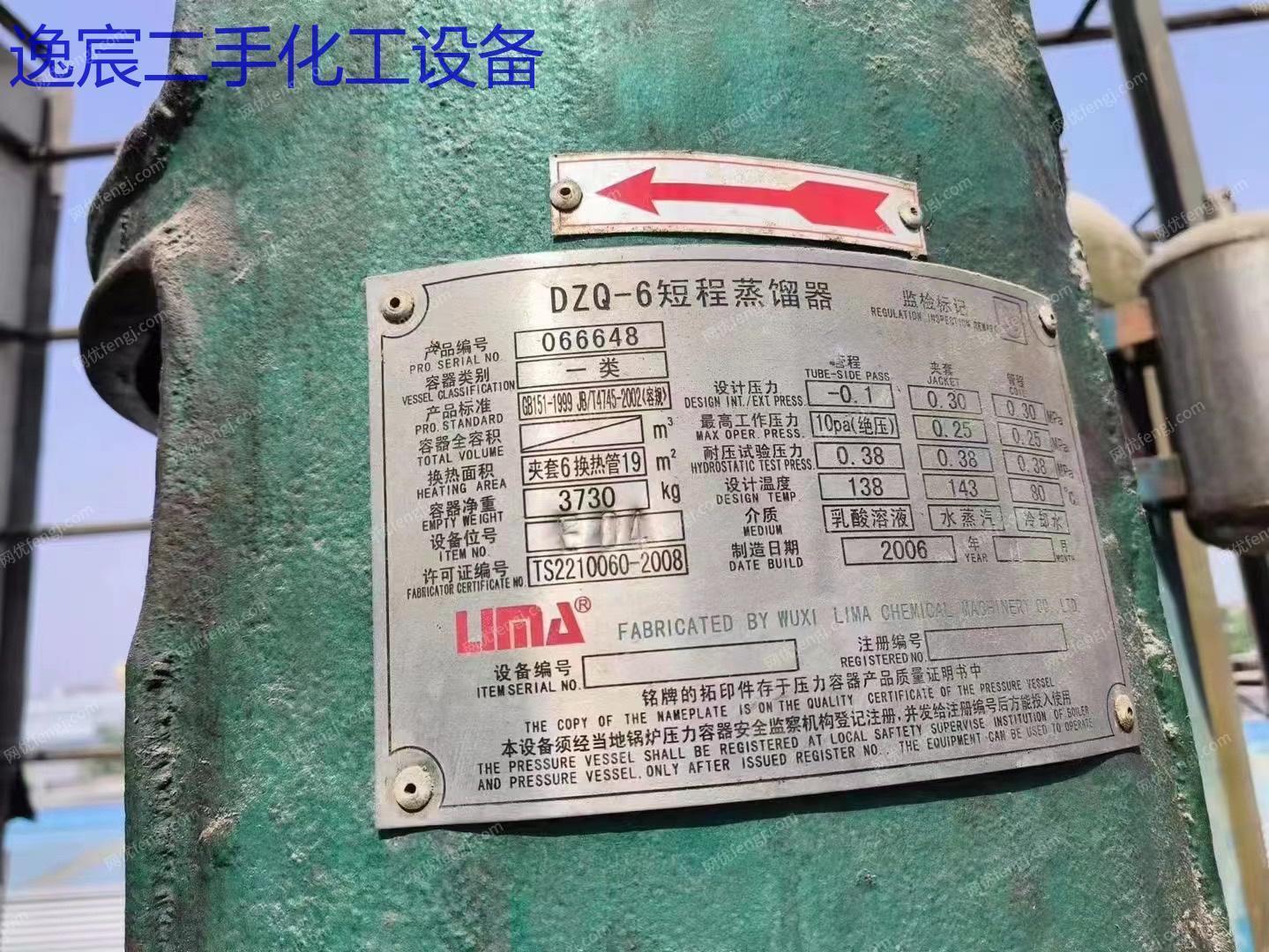 二手传热设备价格