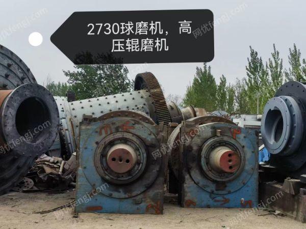磨矿设备出售