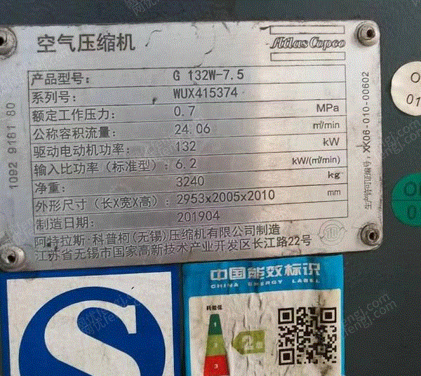 二手空压机出售