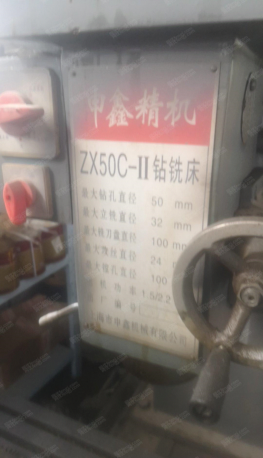 二手铣床转让