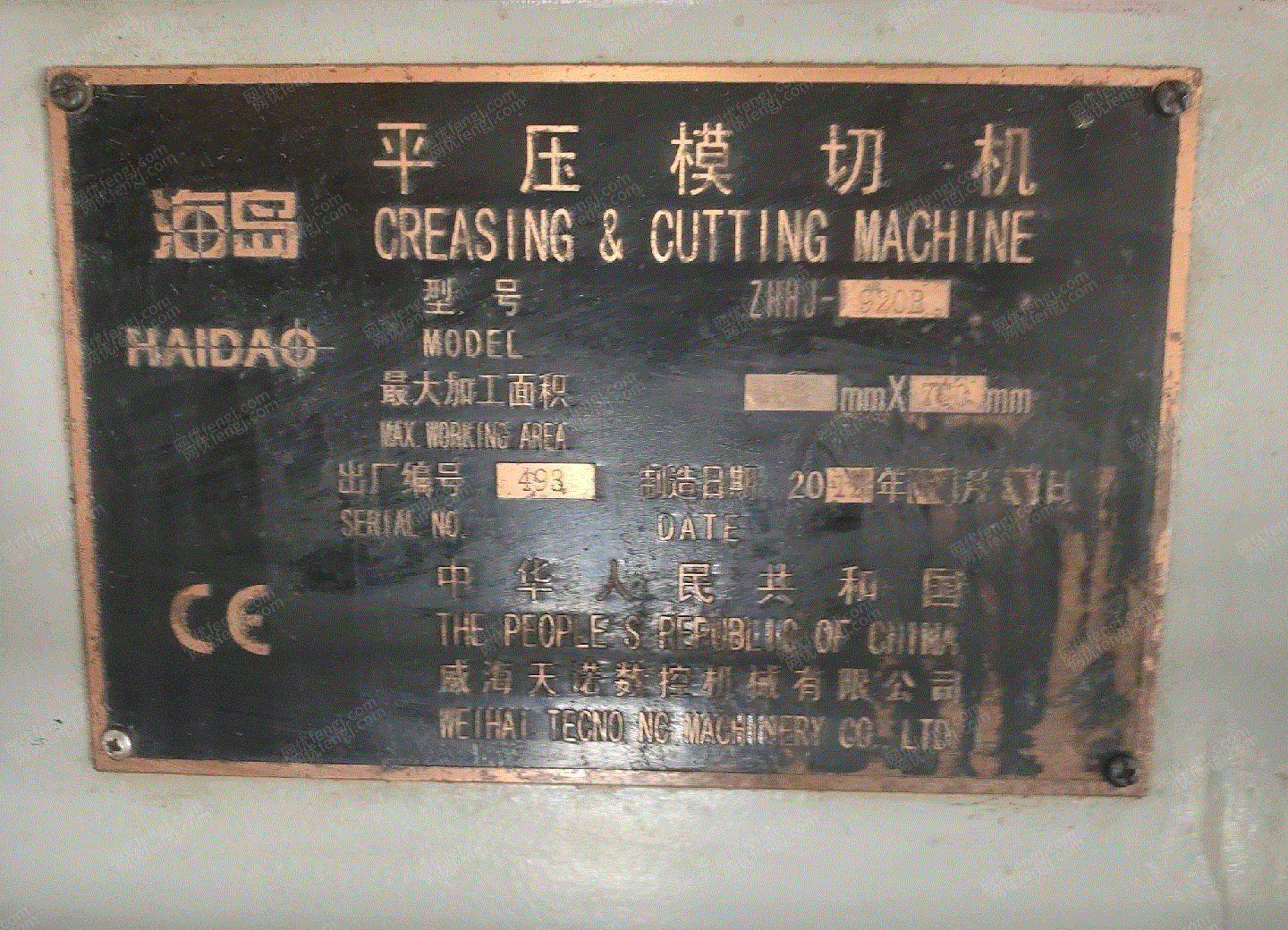 二手印后设备价格