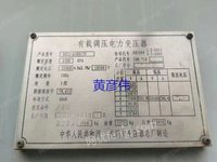 出售：SZ11-6300KVA 电力变压器2台