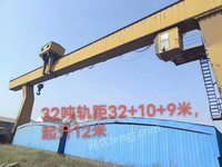 河北唐山出售二手轨道天车，32吨跨度32米