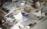 贵州地区长期回收废旧不锈钢，欢迎进行联系！