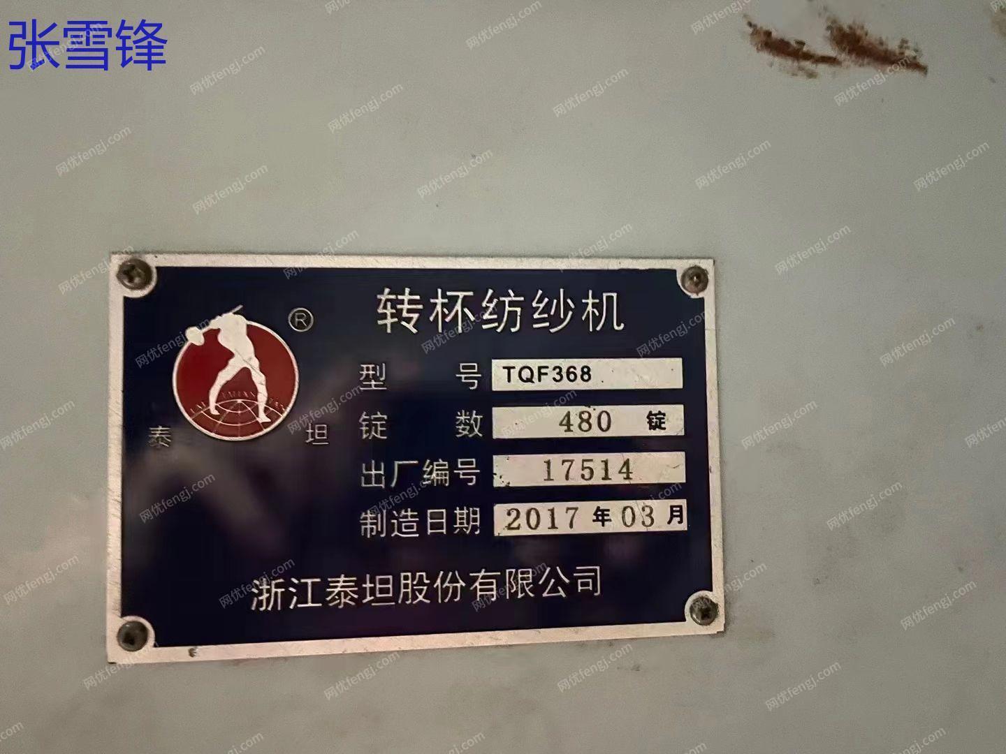 二手棉麻纺纱设备价格