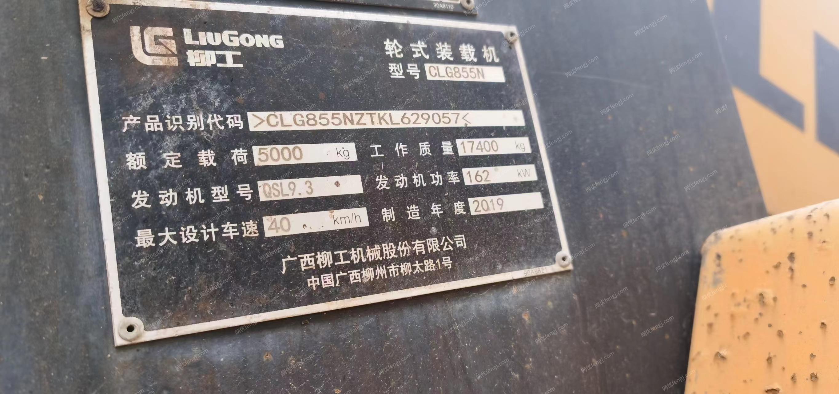 二手装载机回收