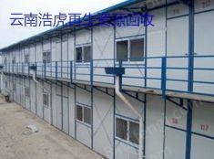 其它william hill威廉希尔出售