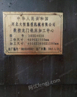 辽宁沈阳出售2.5米乘4米龙门铣加工中心