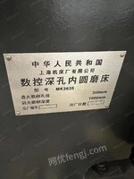出售上海机床2012年产MK2635二手数控内圆磨床