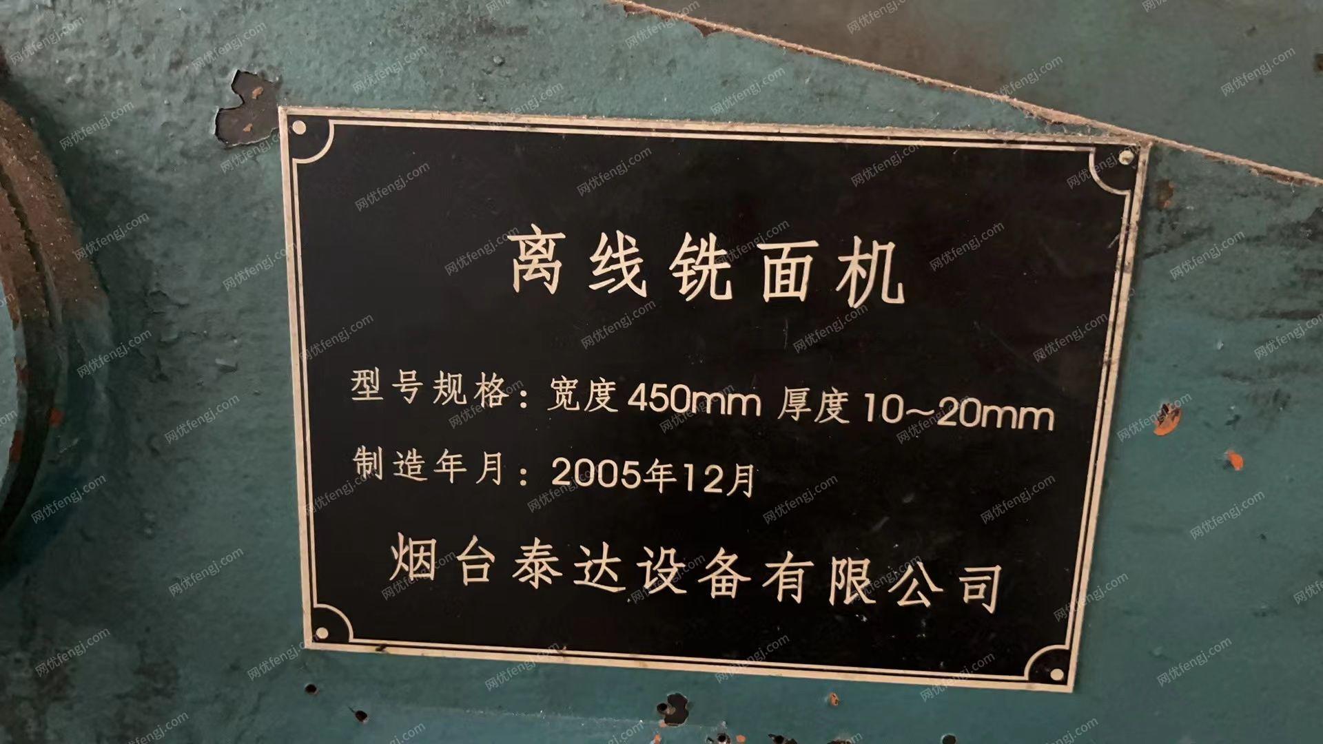 二手轧制设备出售
