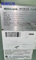 江苏出售37千瓦寿力真空泵VS16-50