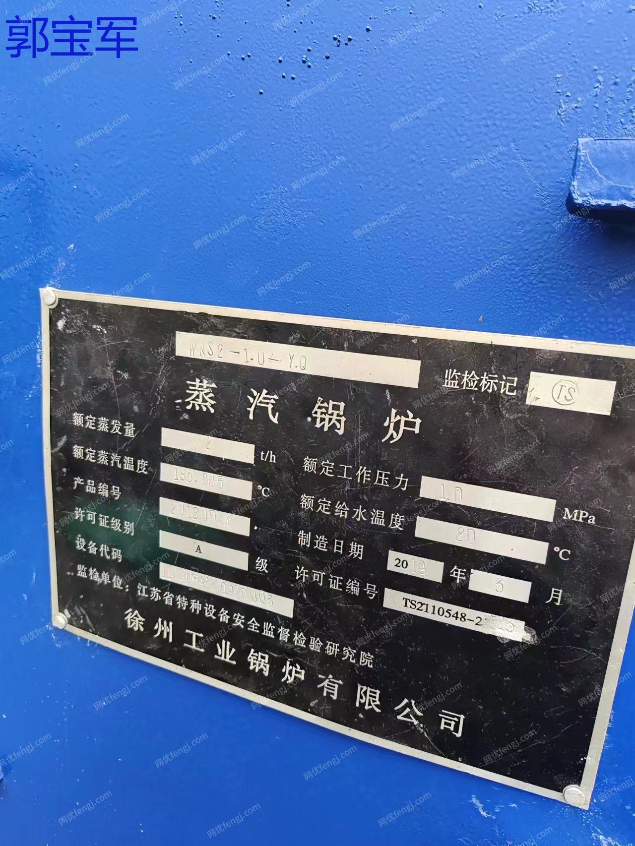 二手蒸汽锅炉回收