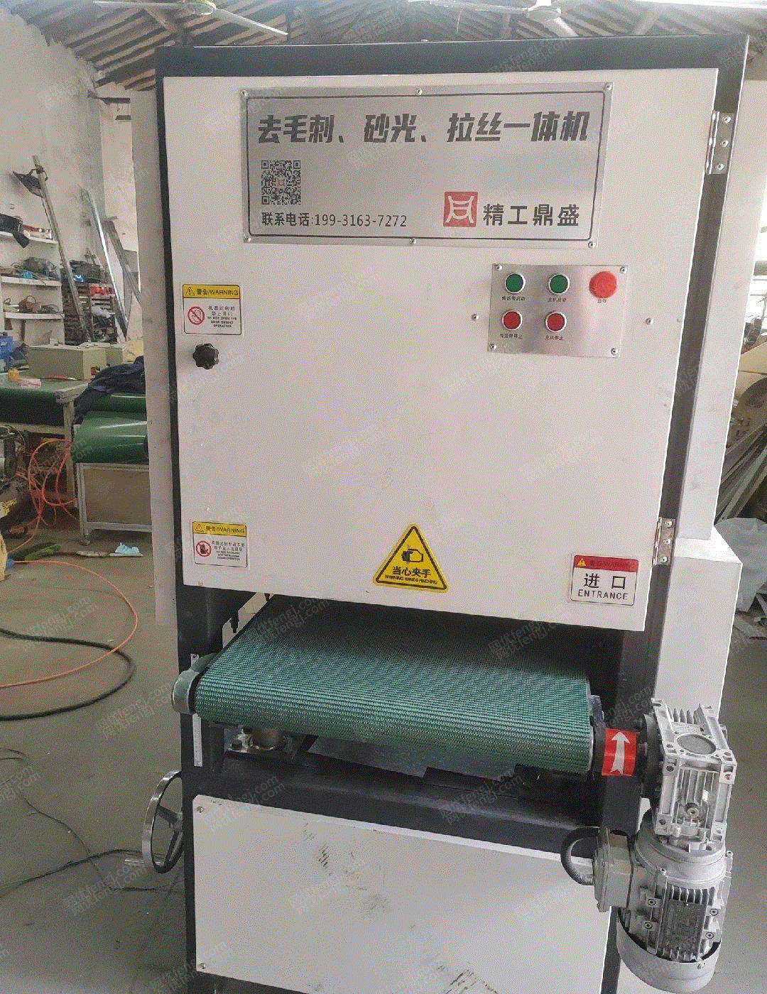 其他建材设备转让