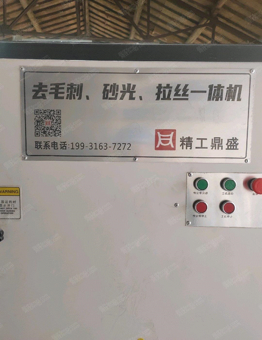 其他建材设备回收