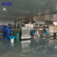 辽宁专业收购冷饮厂，食品厂