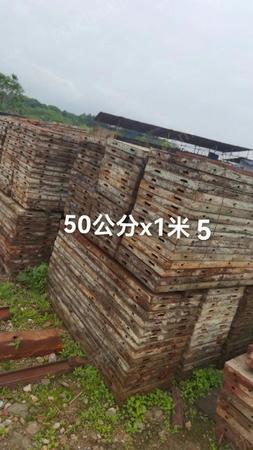 废钢利用材出售