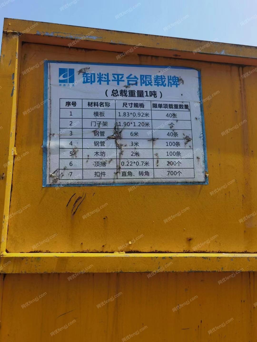 废钢利用材转让