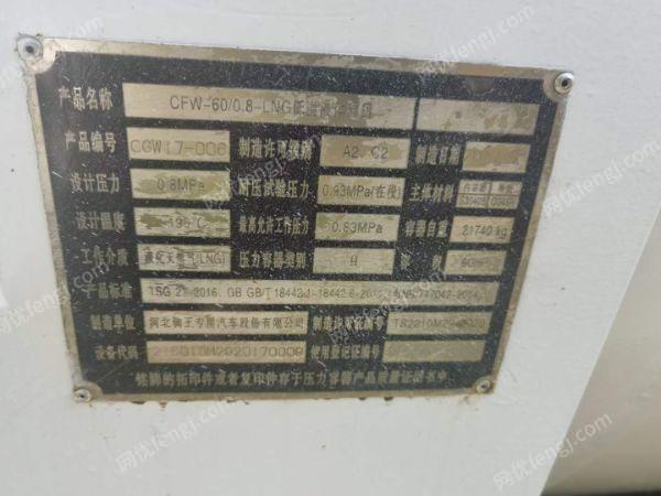 二手储罐出售