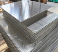 2毫米冲压铝板1060防腐铝板