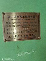 北京通州区全自动电路板送料机出售，同款的有四套