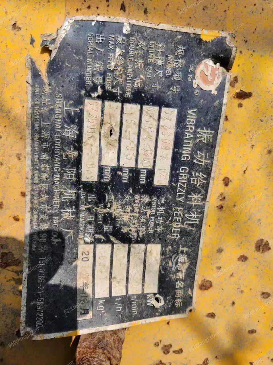 二手破碎设备回收