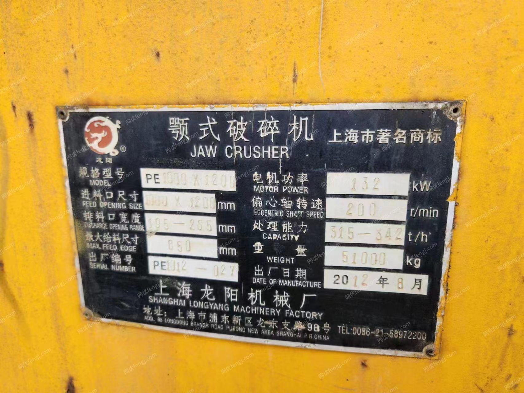 二手破碎设备价格
