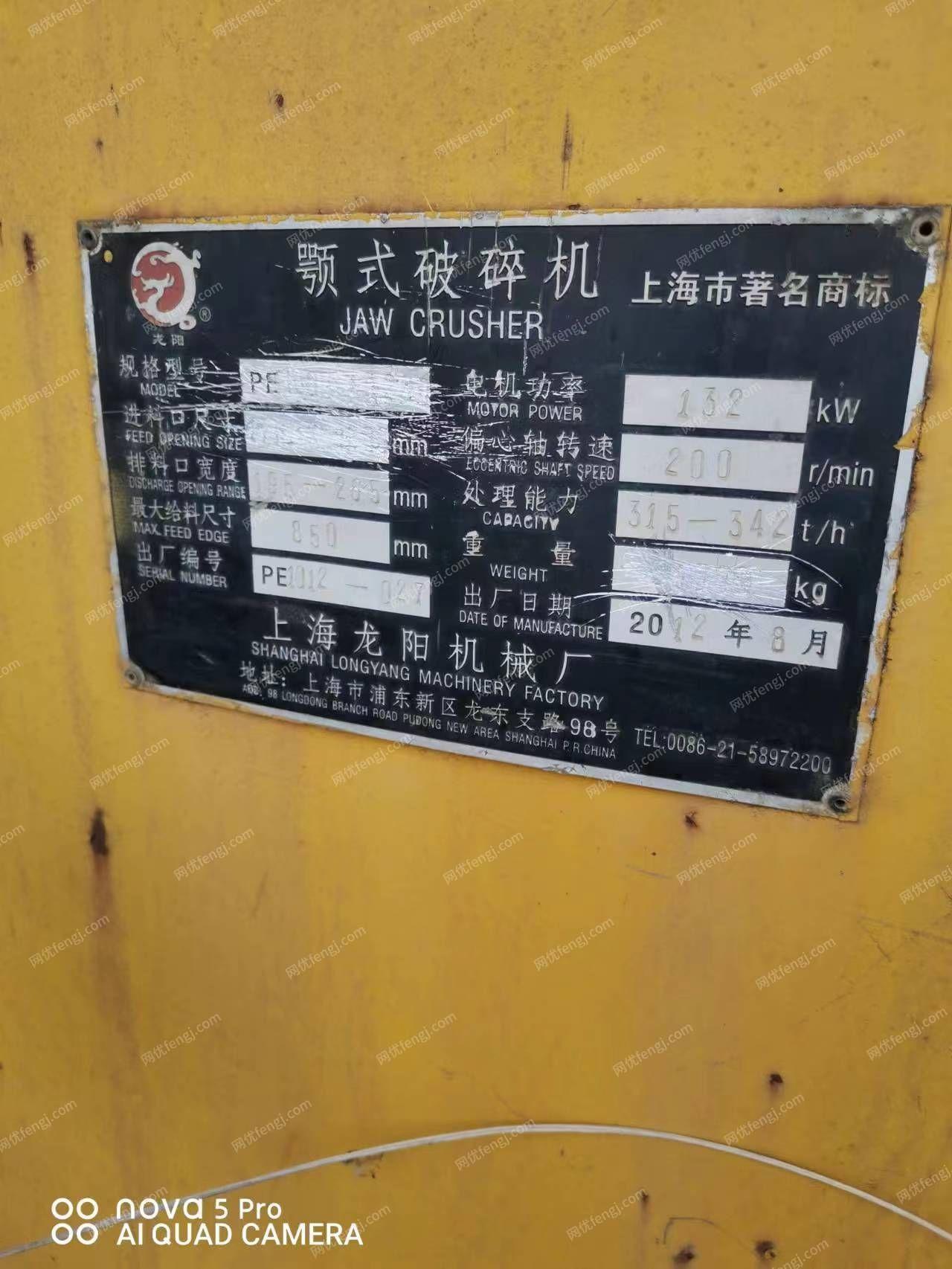二手破碎设备回收