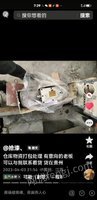 煤矿设备