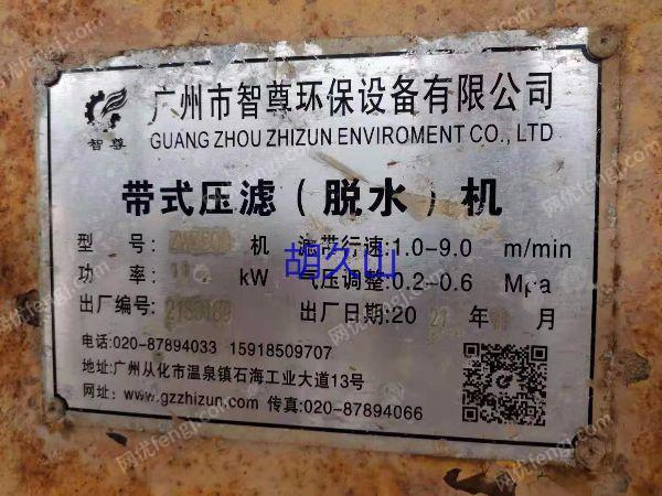 二手选矿设备回收