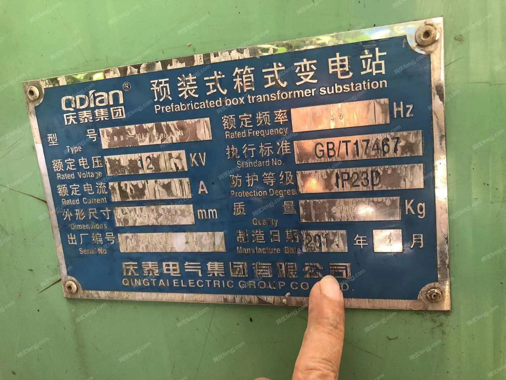 二手电力变压器价格