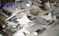 贵州地区长期大量回收废不锈钢，欢迎联系！