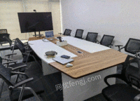 浙江杭州出售小型会议桌?尺寸：长3.2米×1.5米高75cm。